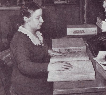 olga